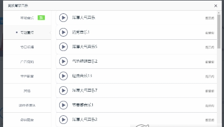 巧用讯飞配音制作一个合成的广告音的小妙招截图