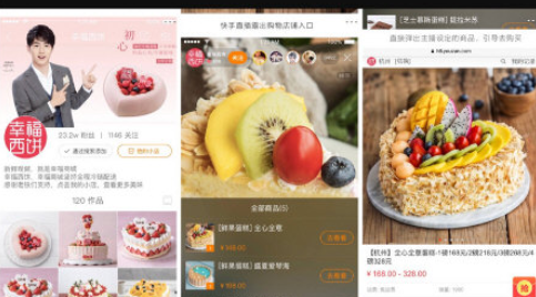 小编教你快手里我的小店入口位置的详细讲解。