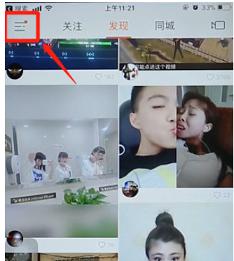 在快手中制作分屏视频的方法我来教你