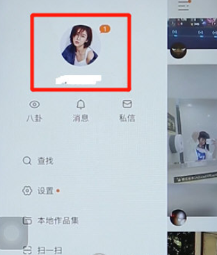 在快手中制作分屏视频的方法我来教你截图