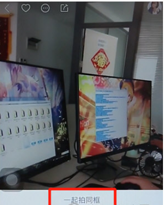 在快手中制作分屏视频的方法我来教你截图