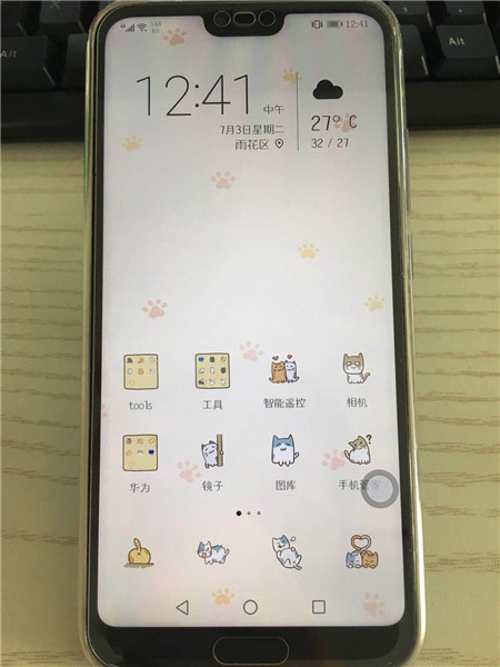 小编教你荣耀10中设置空调遥控器的图文教程。