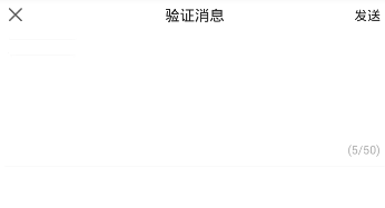 闪聊APP加入圈子的图文教程截图