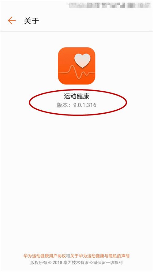 我来教你使用荣耀心晴耳机来测心率的方法介绍。