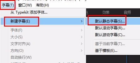 今天说说Premiere制作文字跟随路径动画的具体步骤。