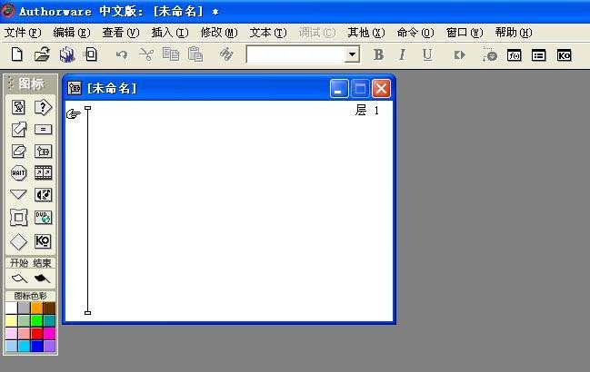 今天说说利用Authorware给图片添加特效的具体步骤。