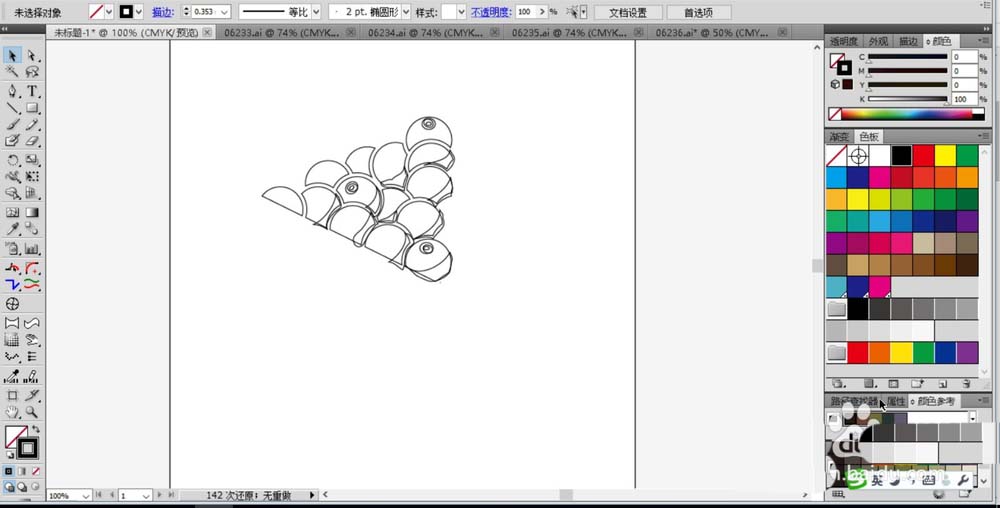 小编教你利用ai设计一箱水果的技巧今天分享。