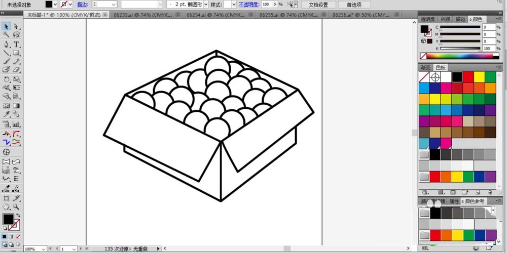 利用ai设计一箱水果的技巧我来教你截图