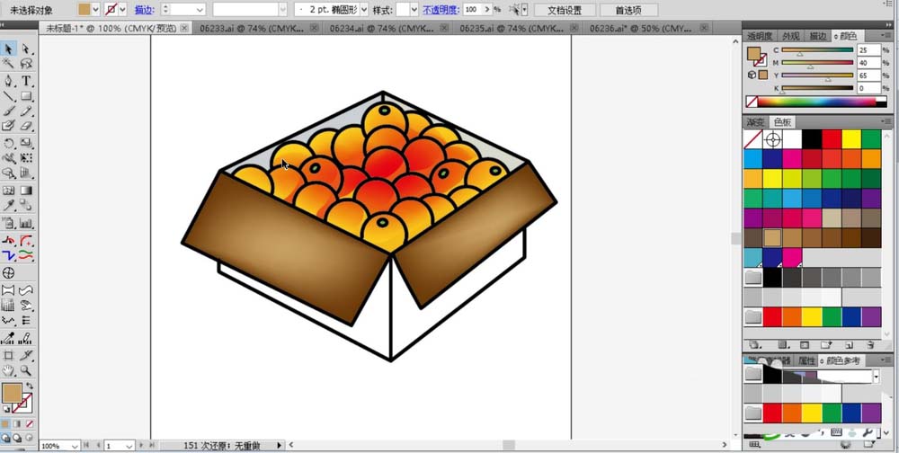 利用ai设计一箱水果的技巧我来教你截图