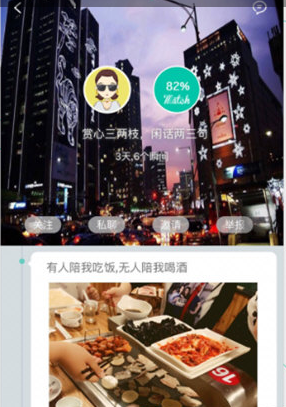 今天分享在soul中找回拉黑的人方法讲解。