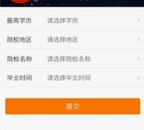 在喵喵借款中提升额度的方法我来教你截图