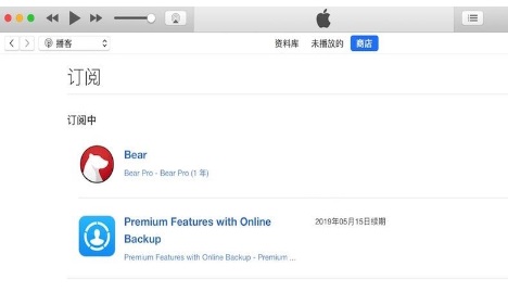 今天分享在人气宝盒中绑定店铺的详细步骤。