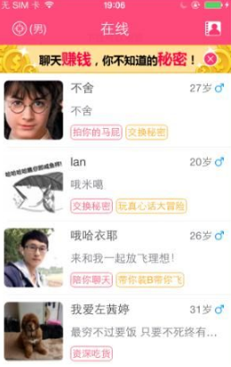 关于陌名奇妙使用的相关教程。