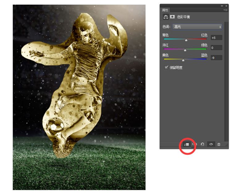 巧用Photoshop制作2018世界杯宣传海报的秘诀我来教你截图