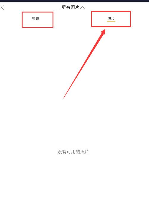 在philm中导入照片的方法我来教你截图