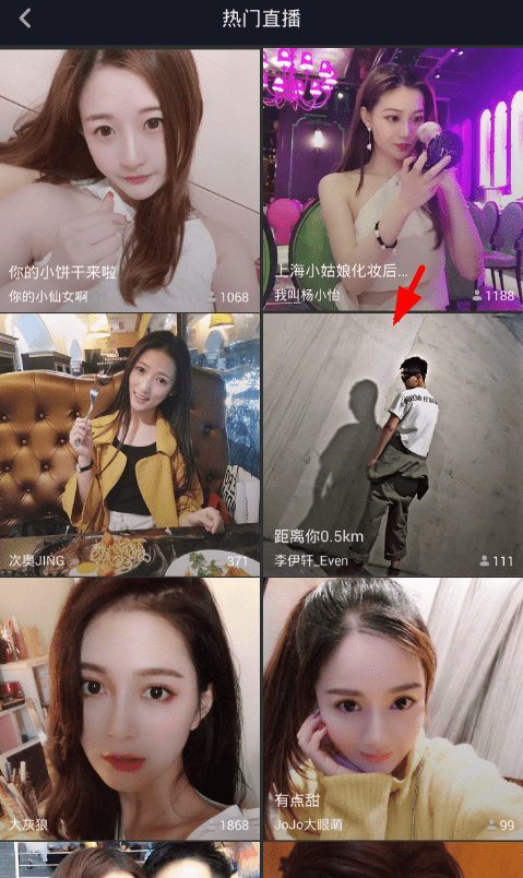 在抖音中开通直播的方法讲解截图