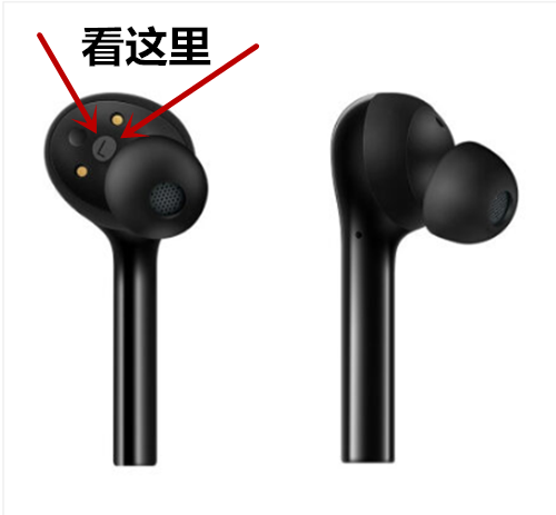 关于华为FreeBuds无线蓝牙耳机的触控功能详细介绍。