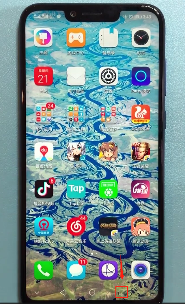 小编教你在荣耀9i中切换应用程序的具体步骤。