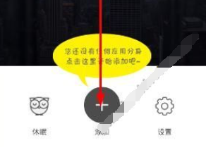 关于360分身大师使用的方法介绍。