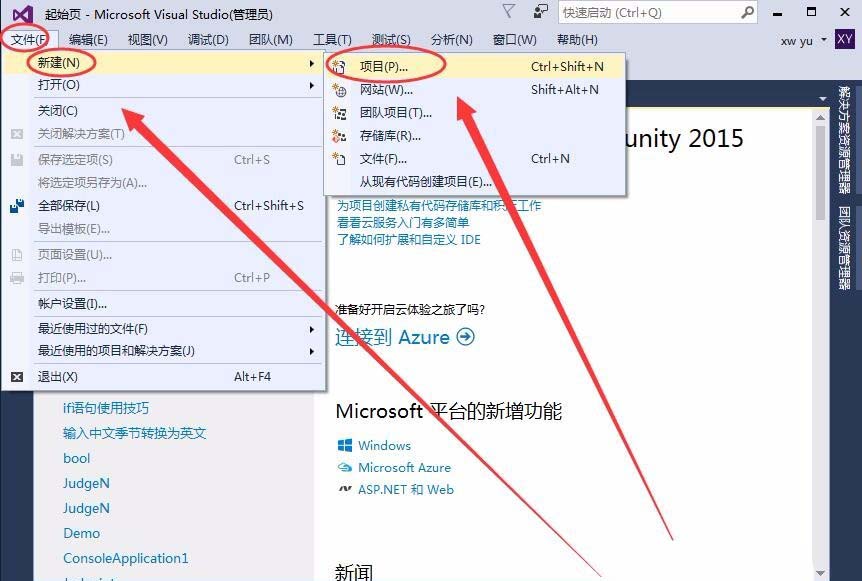 今天说说在VisualStudio中if语句中使用大括号的方法介绍。