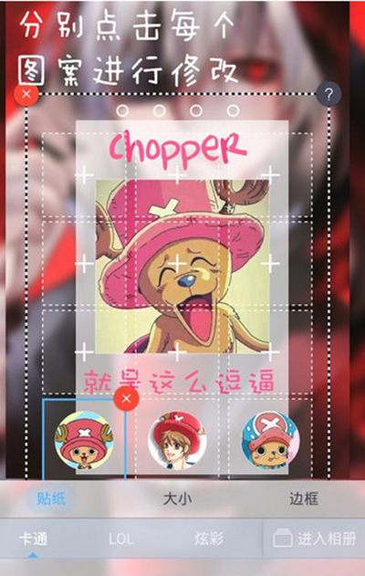 嘀嗒锁屏APP自定义锁屏的详细步骤截图