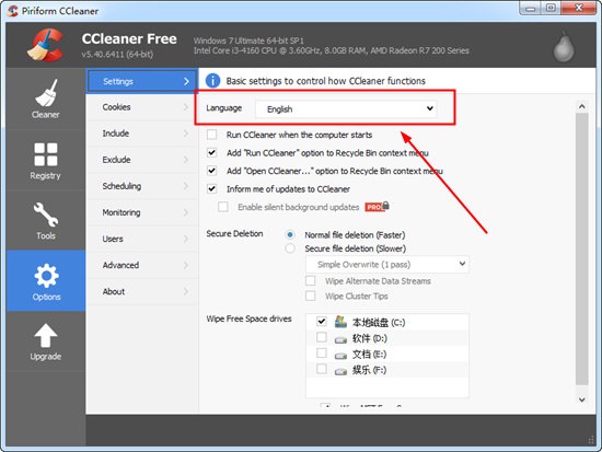 在CCleaner设置简体中文的方法介绍截图