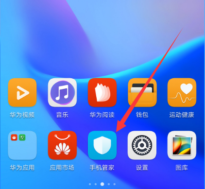 小编教你华为畅享8e中清理应用缓存的具体方法。