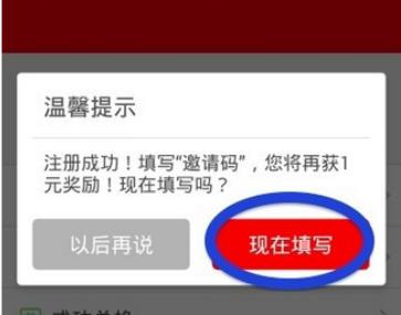 在惠锁屏中赚钱的技巧我来教你截图
