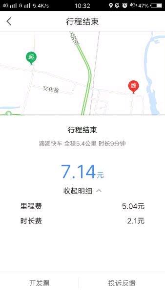 今天说说在高德叫车中取消订单的方法介绍。