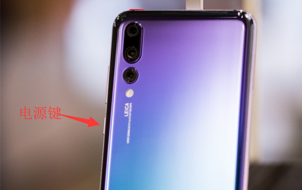 我来教你在华为p20pro中恢复出厂设置的具体步骤。