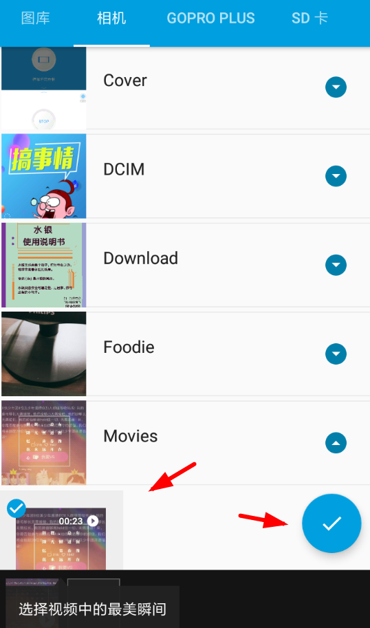 关于在quik编辑慢镜头的图文教程。