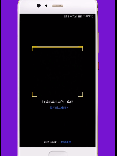 在华为p20中导入照片的图文教程截图