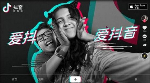 关于在抖音里去掉广告的具体步骤介绍。