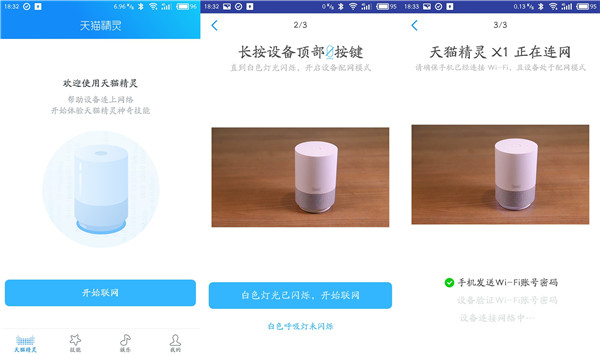 今天分享在天猫精灵X1中打造智能家居遥控的方法讲解。