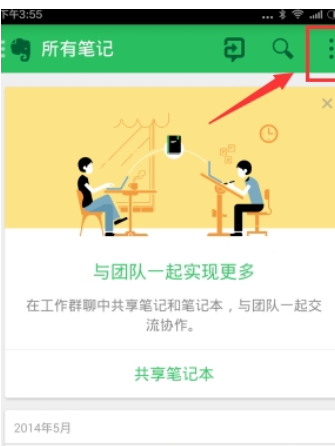 小编教你在什么值得买APP中进行补签的方法今天分享。