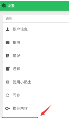 在什么值得买APP中进行补签的方法我来教你截图