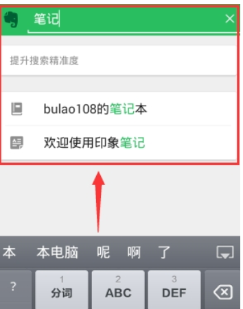 在什么值得买APP中进行补签的方法我来教你截图