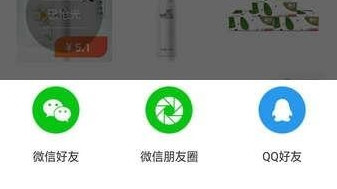 在花生日记里赚钱的技巧我来教你截图
