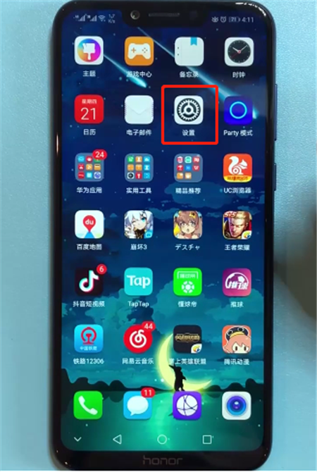 关于在荣耀畅玩7c中设置字体大小的图文教程。