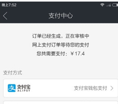 在当当读书中买实体书的图文教程截图