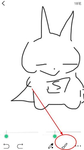 今天分享在画吧中给图像上色的图文教程。