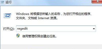 我来教你Win7资源管理器崩溃总是重启的解决方法。