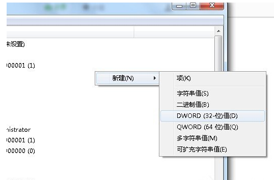 Win7资源管理器崩溃总是重启的解决方法截图