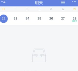 小编教你在滴答清单APP中设置重复时间的具体步骤。