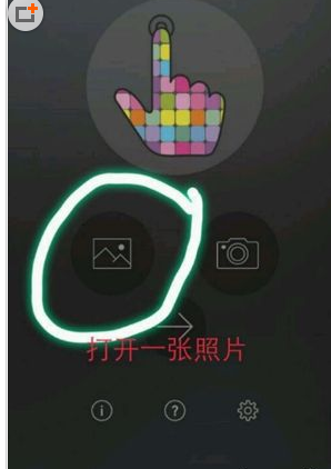 关于巧用Tipix制作出彩虹效果图的妙招今天分享。