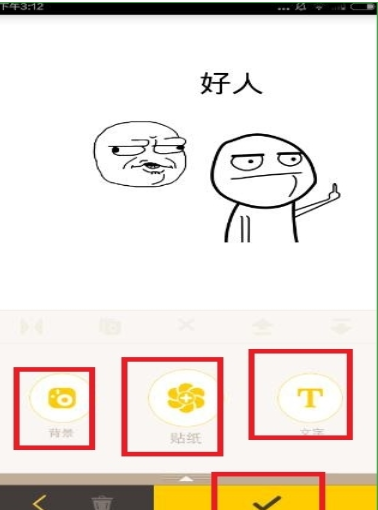 花熊app使用的图文教程截图