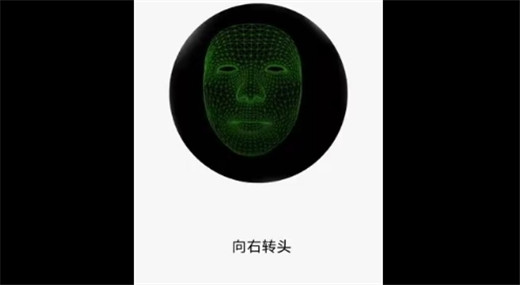 小米8se添加人脸解锁的图文介绍截图