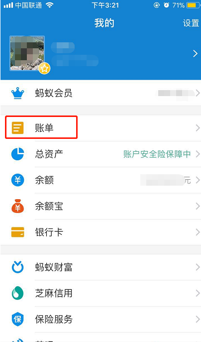 支付宝转账回执单怎么申请？只需几步就解决