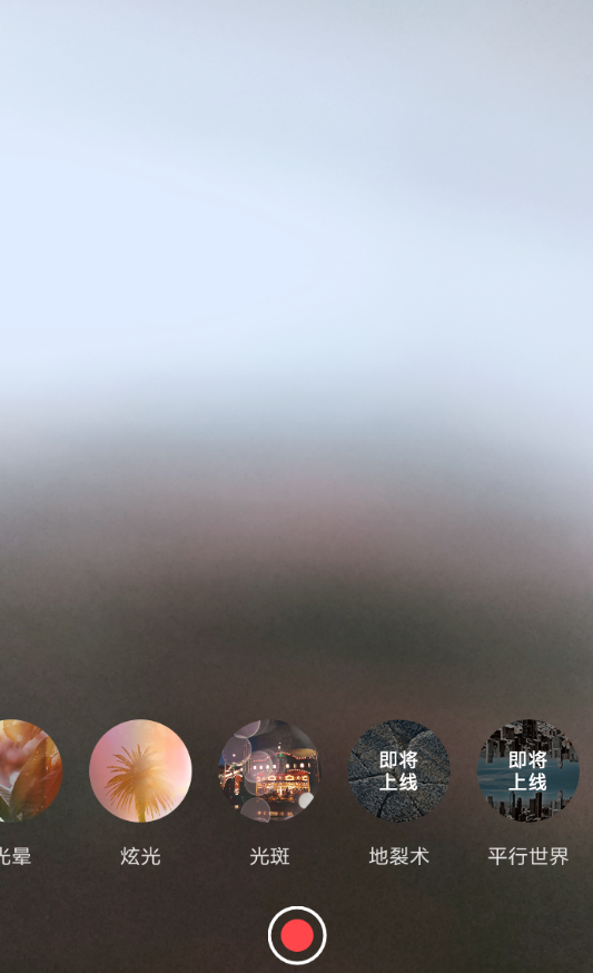 今天说说在mixv中设置裂地术特效的方法今天分享。