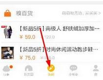 关于在糗事百科中搜索附近人的方法讲解。